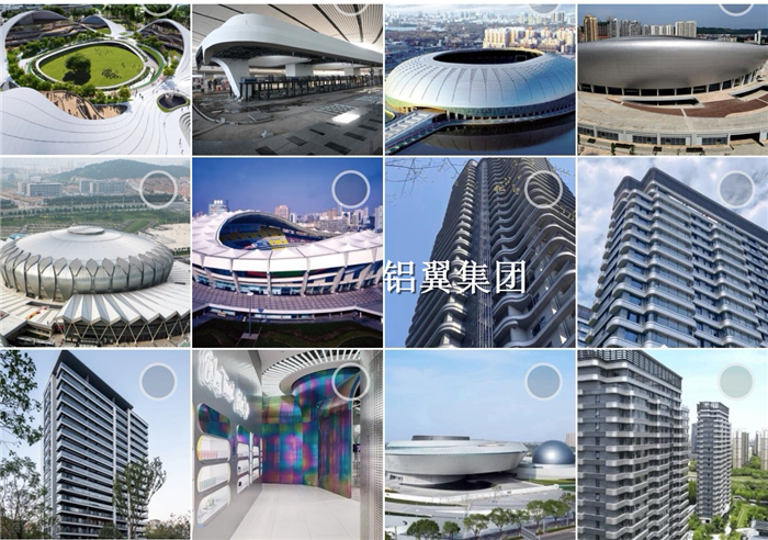 外牆鋁單(dan)闆幕牆