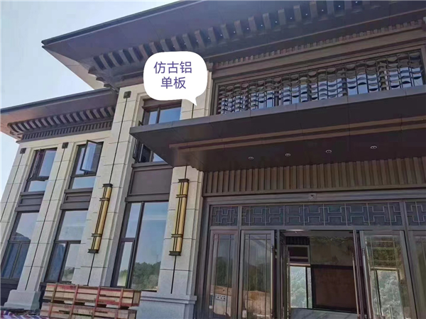 仿古(gu)小(xiǎo)區(qu)大(da)們(men)鋁單(dan)闆定製(zhi)