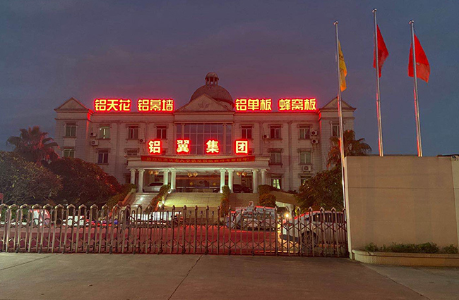 走(zou)進(jin)鋁翼